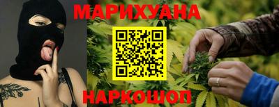 марихуана Ипатово
