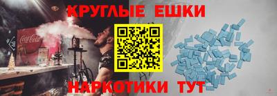 марихуана Ипатово