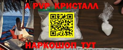 марихуана Ипатово