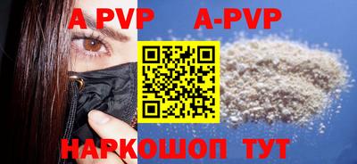 спиды Ирбит