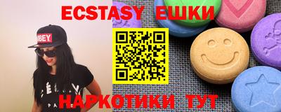 марихуана Ипатово