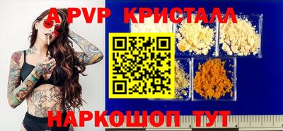 марихуана Ипатово
