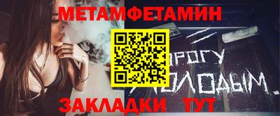 спиды Ирбит