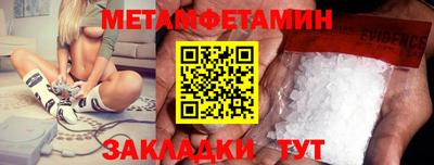 экстази Балаково