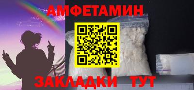 винт Изобильный