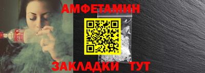 спиды Ирбит