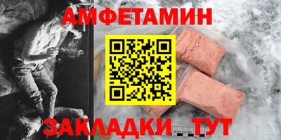 винт Изобильный