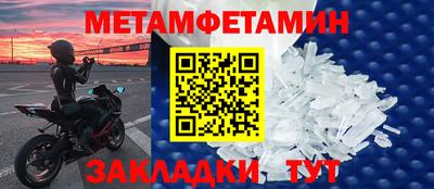 экстази Балаково