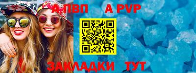 экстази Балаково