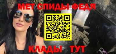 марихуана Ипатово