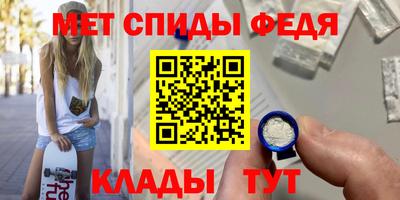 спиды Ирбит