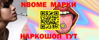 марихуана Ипатово