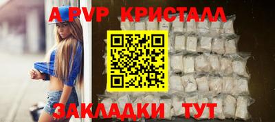 марихуана Ипатово