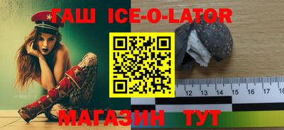 экстази Балаково