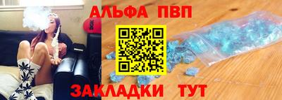 винт Изобильный