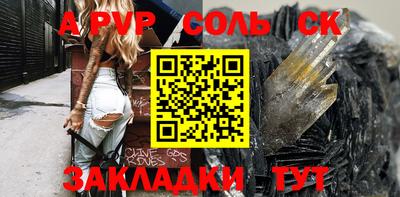 спиды Ирбит