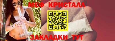 марихуана Ипатово