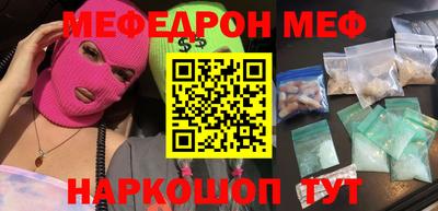 марихуана Ипатово