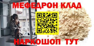 спиды Ирбит