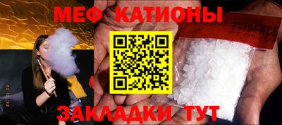 экстази Балаково