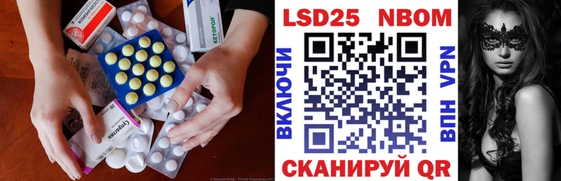 купить наркотики цена Карачаевск LSD-25 экстази кислота