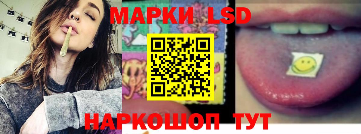 ЛСД экстази кислота  Вход с VPN  Карачаевск  ЛСД экстази ecstasy 