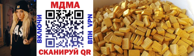 MDMA кристаллы  Карачаевск 