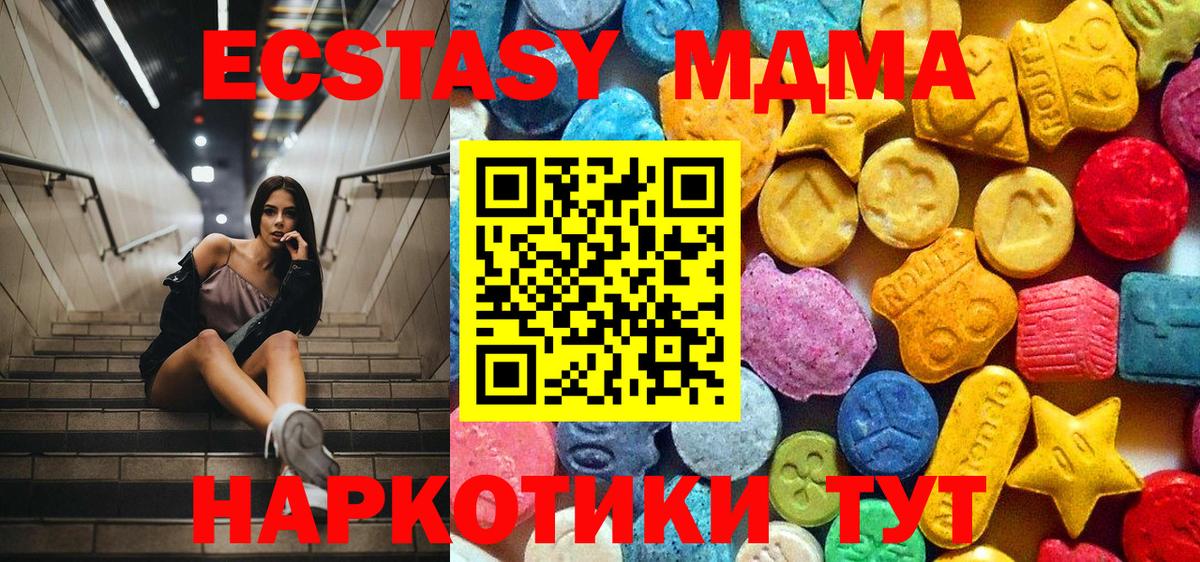 Канабис Карачаевск