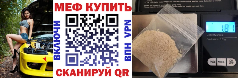 МЯУ-МЯУ мяу мяу  Карачаевск 