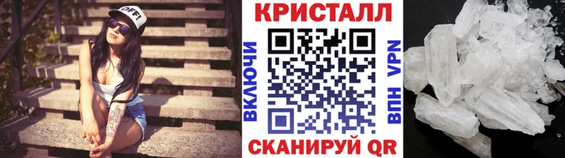 хочу Карачаевск Первитин винт