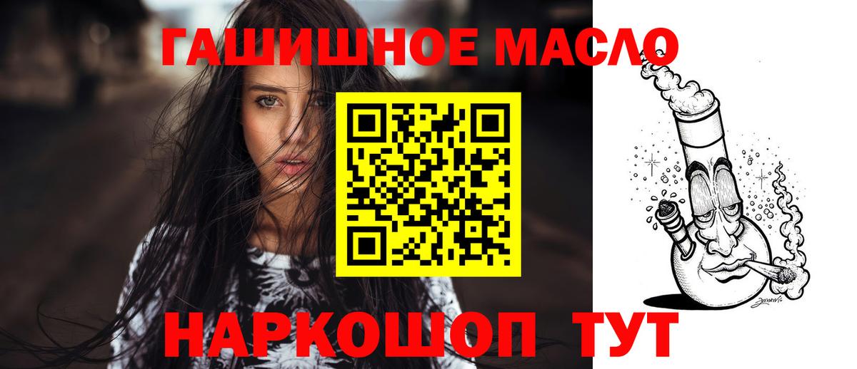Дистиллят ТГК жижа  Вход с VPN  Дистиллят ТГК концентрат  Карачаевск 