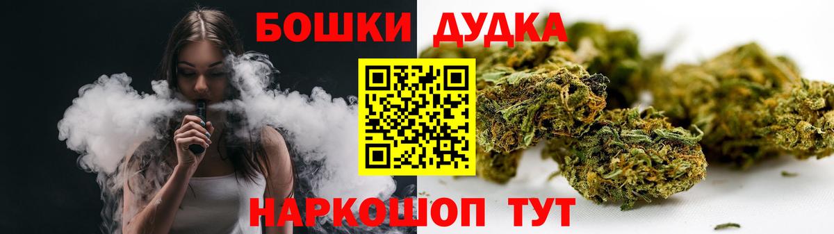 Бошки марихуана ГИДРОПОН Карачаевск