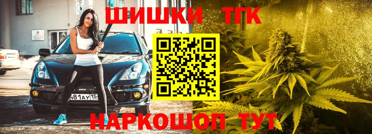 Марихуана индика Карачаевск