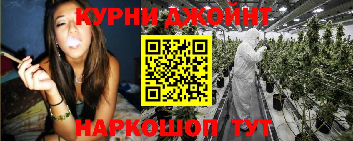 Бошки Шишки сатива  Конопля Amnesia  Шишки марихуана MAZAR  Карачаевск  Вход с VPN  Конопля тримм 